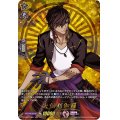 大倶利伽羅【TRR】{D-TB01/TRR57}《刀剣乱舞》