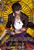 大倶利伽羅【TRR】{D-TB01/TRR57}《刀剣乱舞》