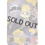 〔状態A-〕獅子王【TRR】{D-TB01/TRR58}《刀剣乱舞》
