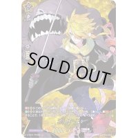 〔状態A-〕獅子王【TRR】{D-TB01/TRR58}《刀剣乱舞》