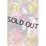 〔状態B〕小烏丸【TRR】{D-TB01/TRR59}《刀剣乱舞》