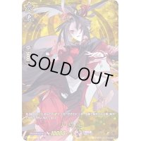 〔状態B〕小烏丸【TRR】{D-TB01/TRR59}《刀剣乱舞》
