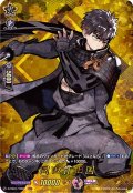 同田貫正国【TRR】{D-TB01/TRR60}《刀剣乱舞》