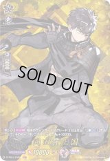 〔状態A-〕同田貫正国【TRR】{D-TB01/TRR60}《刀剣乱舞》