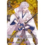 〔状態A-〕鶴丸国永【TRR】{D-TB01/TRR61}《刀剣乱舞》