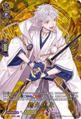 〔状態A-〕鶴丸国永【TRR】{D-TB01/TRR61}《刀剣乱舞》