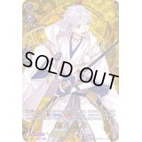 〔状態B〕鶴丸国永【TRR】{D-TB01/TRR61}《刀剣乱舞》