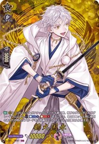 〔状態A-〕鶴丸国永【TRR】{D-TB01/TRR61}《刀剣乱舞》