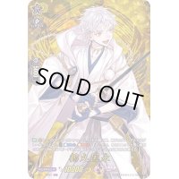 〔状態B〕鶴丸国永【TRR】{D-TB01/TRR61}《刀剣乱舞》