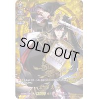 〔状態A-〕太郎太刀【TRR】{D-TB01/TRR62}《刀剣乱舞》