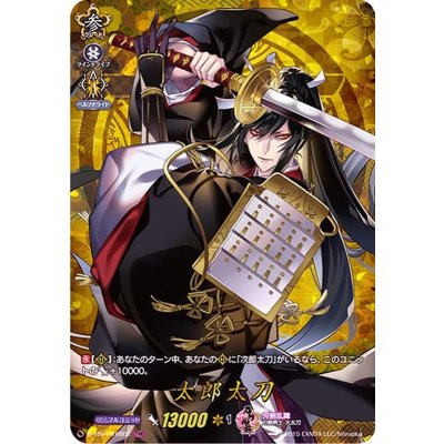 太郎太刀 Trr D Tb01 Trr62 刀剣乱舞 カードラッシュヴァンガード
