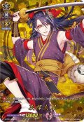 次郎太刀【TRR】{D-TB01/TRR63}《刀剣乱舞》