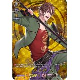 御手杵【TRR】{D-TB01/TRR65}《刀剣乱舞》