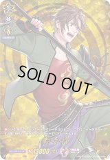 〔状態A-〕御手杵【TRR】{D-TB01/TRR65}《刀剣乱舞》