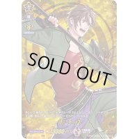 〔状態A-〕御手杵【TRR】{D-TB01/TRR65}《刀剣乱舞》
