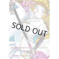 〔状態A-〕巴形薙刀【TRR】{D-TB01/TRR66}《刀剣乱舞》