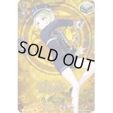 〔状態B〕毛利藤四郎【TRR】{D-TB01/TRR67}《刀剣乱舞》