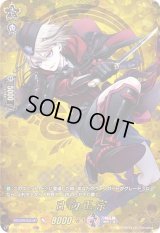 〔状態A-〕日向正宗【TRR】{D-TB01/TRR71}《刀剣乱舞》
