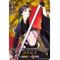 〔状態B〕静形薙刀【TRR】{D-TB01/TRR72}《刀剣乱舞》