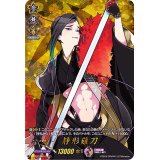 〔状態B〕静形薙刀【TRR】{D-TB01/TRR72}《刀剣乱舞》