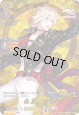 〔状態B〕南泉一文字【TRR】{D-TB01/TRR73}《刀剣乱舞》