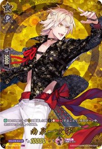〔状態A-〕南泉一文字【TRR】{D-TB01/TRR73}《刀剣乱舞》