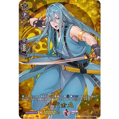 千代金丸【TRR】{D-TB01/TRR74}《刀剣乱舞》