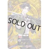 豊前江【TRR】{D-TB01/TRR76}《刀剣乱舞》