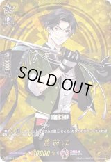 〔状態A-〕豊前江【TRR】{D-TB01/TRR76}《刀剣乱舞》