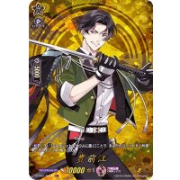 〔状態A-〕豊前江【TRR】{D-TB01/TRR76}《刀剣乱舞》