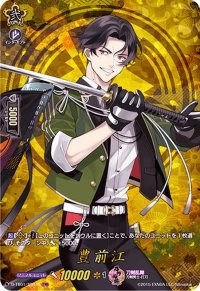 〔状態A-〕豊前江【TRR】{D-TB01/TRR76}《刀剣乱舞》