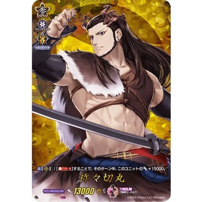 祢々切丸【TRR】{D-TB01/TRR77}《刀剣乱舞》