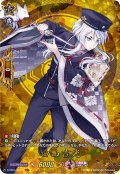 白山吉光【TRR】{D-TB01/TRR78}《刀剣乱舞》