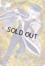 〔状態A-〕白山吉光【TRR】{D-TB01/TRR78}《刀剣乱舞》
