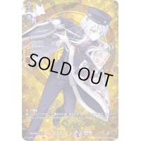 〔状態A-〕白山吉光【TRR】{D-TB01/TRR78}《刀剣乱舞》
