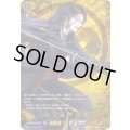 南海太郎朝尊【TRR】{D-TB01/TRR79}《刀剣乱舞》