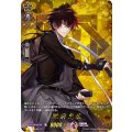 肥前忠広【TRR】{D-TB01/TRR80}《刀剣乱舞》