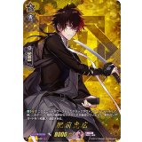 〔状態A-〕肥前忠広【TRR】{D-TB01/TRR80}《刀剣乱舞》