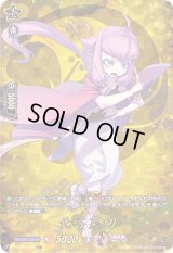 〔状態B〕北谷菜切【TRR】{D-TB01/TRR81}《刀剣乱舞》