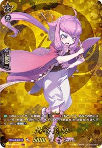 〔状態A-〕北谷菜切【TRR】{D-TB01/TRR81}《刀剣乱舞》