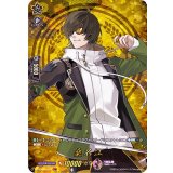 桑名江【TRR】{D-TB01/TRR82}《刀剣乱舞》