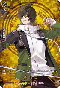 〔状態A-〕桑名江【TRR】{D-TB01/TRR82}《刀剣乱舞》