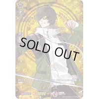 〔状態A-〕桑名江【TRR】{D-TB01/TRR82}《刀剣乱舞》