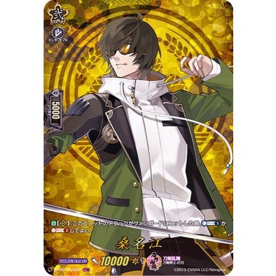 〔状態A-〕桑名江【TRR】{D-TB01/TRR82}《刀剣乱舞》