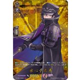 水心子正秀【TRR】{D-TB01/TRR83}《刀剣乱舞》
