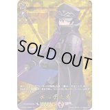 〔状態B〕水心子正秀【TRR】{D-TB01/TRR83}《刀剣乱舞》