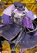 源清麿【TRR】{D-TB01/TRR84}《刀剣乱舞》