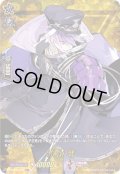 〔状態A-〕源清麿【TRR】{D-TB01/TRR84}《刀剣乱舞》