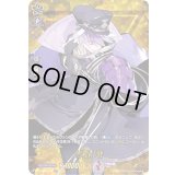 〔状態A-〕源清麿【TRR】{D-TB01/TRR84}《刀剣乱舞》