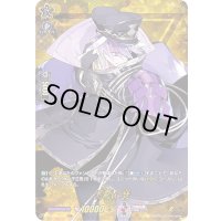 〔状態A-〕源清麿【TRR】{D-TB01/TRR84}《刀剣乱舞》